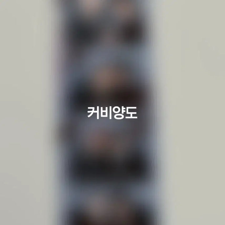 [SOLD OUT] 에이티즈 ATEEZ 이벤트 친필 싸인 네컷 양도