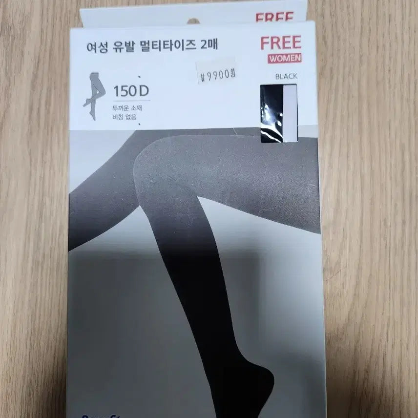 [BUNJANG] 150D Pantyhose 2-Pack / 150d 팬티스타킹 2매팩