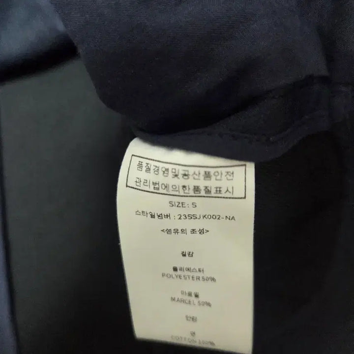 [BUNJANG] 룩캐스트 자켓 (원단불량) / 룩캐스트 자켓 (원단불량)