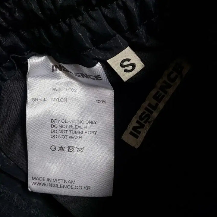 [BUNJANG] INSILENCE Track Pants / INSILENCE 트랙팬츠(새상품)