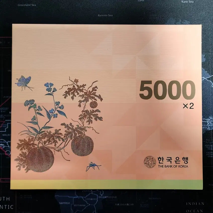 [SOLD OUT] 연결권 5천원권x2 AAA 2007 민트