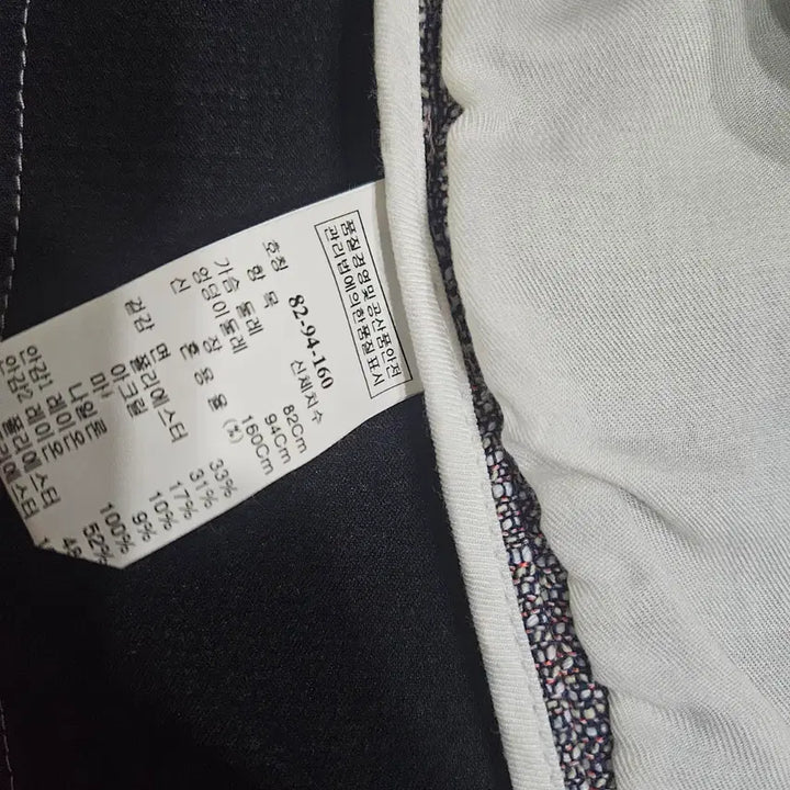 [BUNJANG] System Tweed Fringe Jacket - Size 55 / 시스템 트위드 프린지 자켓 55