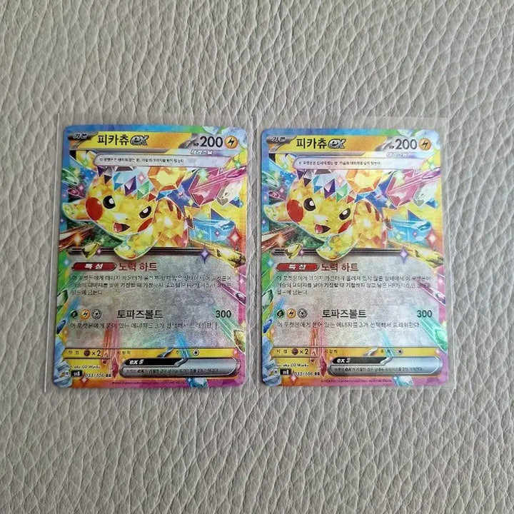 [BUNJANG] Pokemon Pikachu EX Terastal 2-Card Set / 포켓몬 카드 피카츄 EX 테라스탈 2장