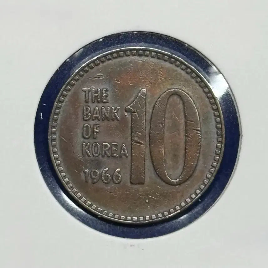 [BUNJANG] 1966 10 Won Coin / 1966년 최초10원