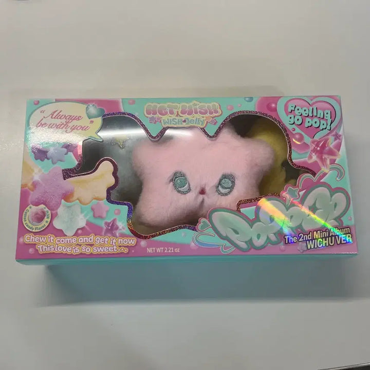 [SOLD OUT] 엔시티 위시 인형 키링 팝츄 위츄