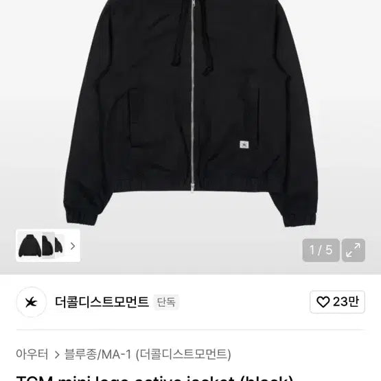 [BUNJANG] The Coldest Moment Mini Logo Active Jacket / 더콜디스트모먼트 TCM mini logo active jacket (bl