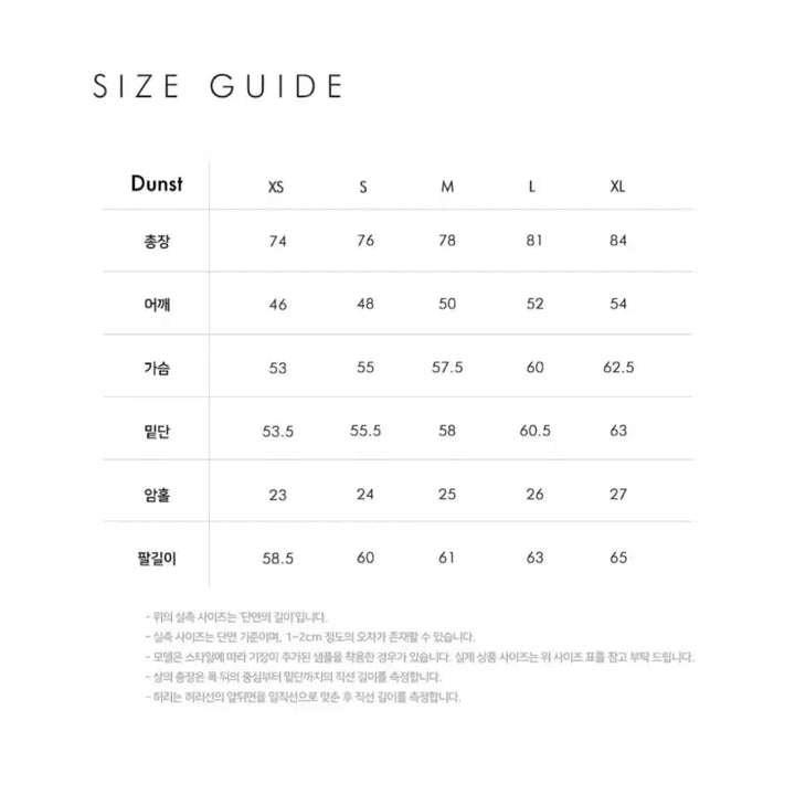 [BUNJANG] Dunst Wool Blazer XL / 던스트 울블레이저 xl