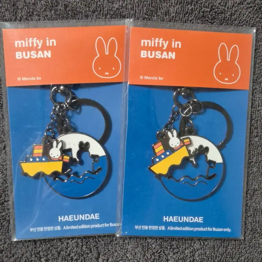 [BUNJANG] Miffy Haeundae Metal Keyring / 미피 해운대 메탈 키링