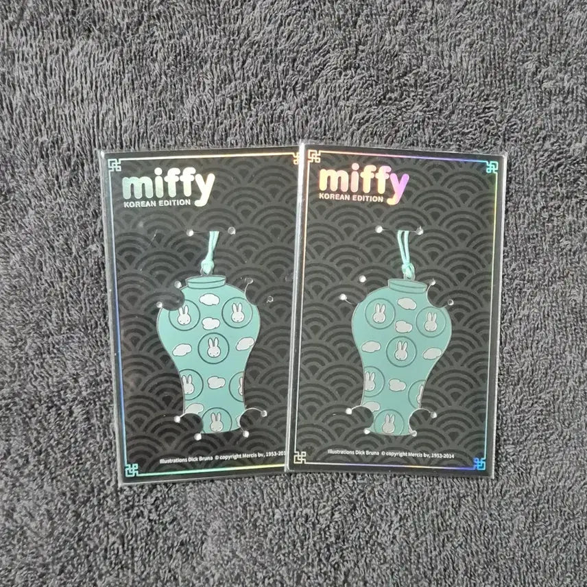[BUNJANG] Miffy Celadon Porcelain Bookmark / 미피 청자 책갈피