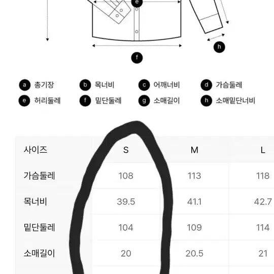[SOLD OUT] 탑텐 반팔 셔츠 블라우스 (S사이즈)