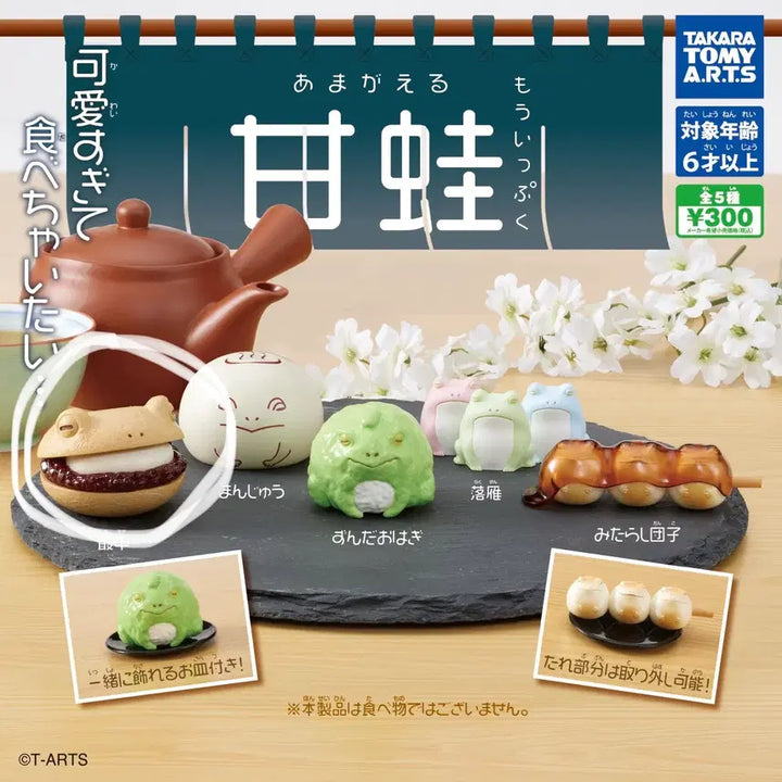 [BUNJANG] Amagaeru Frog Gacha Figure / 아마가에루 개구리 가챠 판매