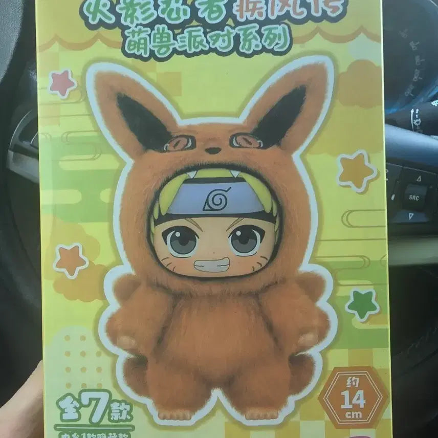 [SOLD OUT] 새상품) 가아라 나루토 라부부 나부부
