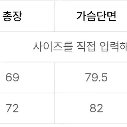 [SOLD OUT] 아조바이아조 랭글런 트랙 자켓/원턱 트랙 팬츠 XL(소코년 착용)