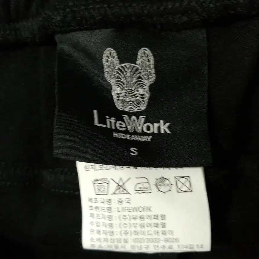 [SOLD OUT] 라이프워크(Lifework) 하이드어웨이 조거팬츠 S사이즈 (블랙)