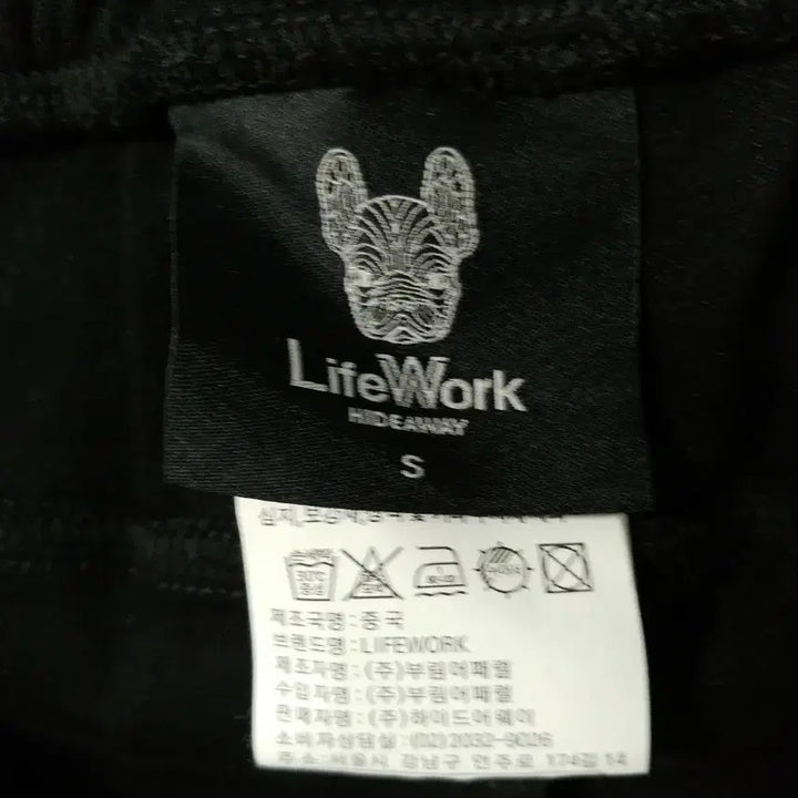 [SOLD OUT] 라이프워크(Lifework) 하이드어웨이 조거팬츠 S사이즈 (블랙)