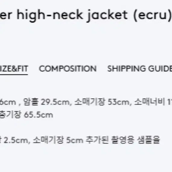[BUNJANG] Fox Leather High Neck Jacket (Ecru) / 폭스 레더 하이넥 자켓(에크루)