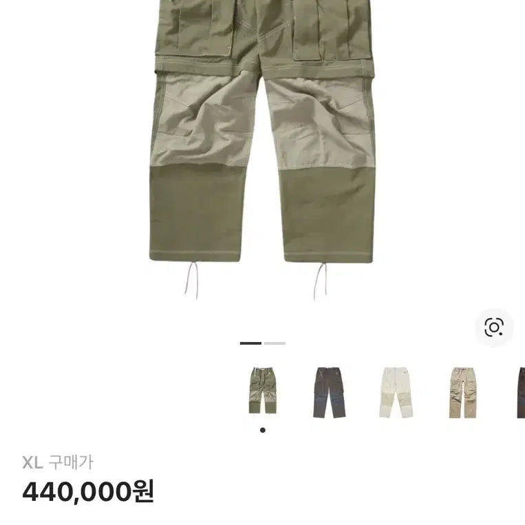 [SOLD OUT] 나이키 ACG 스미스 서밋 카고 팬츠 XL 올리브