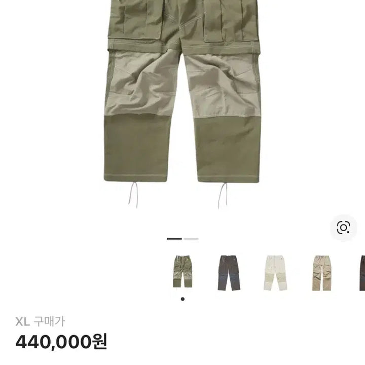 [SOLD OUT] 나이키 ACG 스미스 서밋 카고 팬츠 XL 올리브