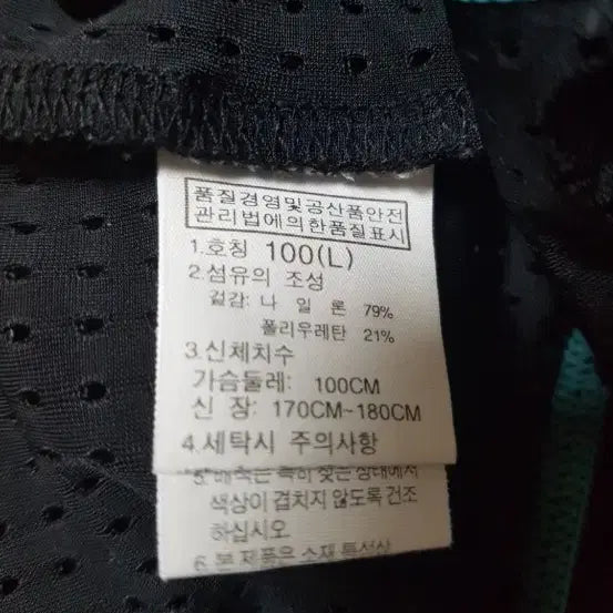 [SOLD OUT] 정품,새옷수준) 노스페이스 여름용 냉감 메쉬 후드 기능성 블랙자켓 100