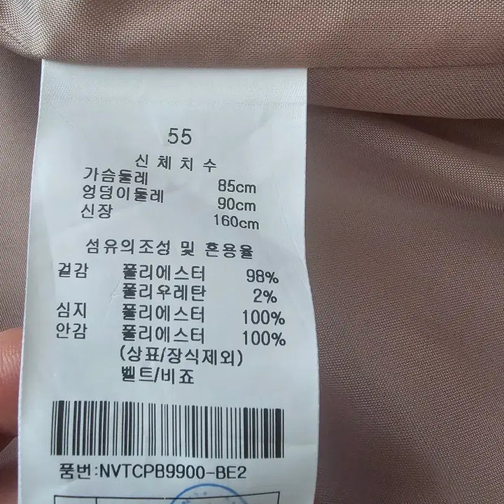 [BUNJANG] Line Trench Coat / 라인 트렌치코트(새제품)