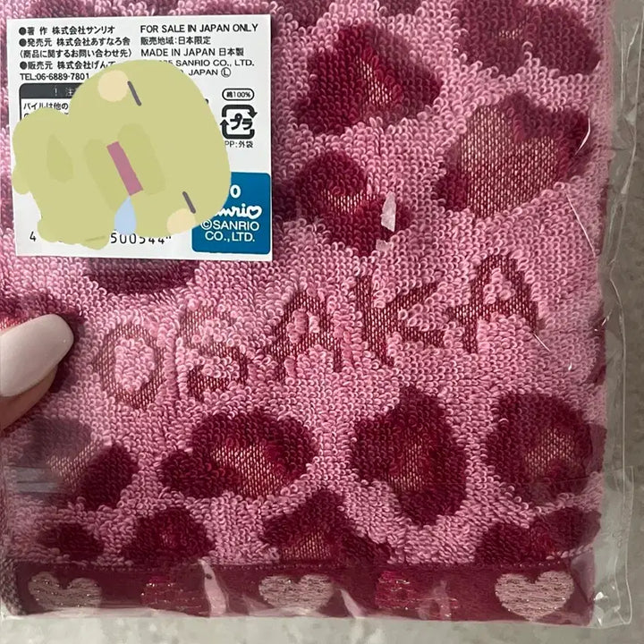 [BUNJANG] Hello Kitty Osaka Handkerchief / 오사카 헬로키티 손수건