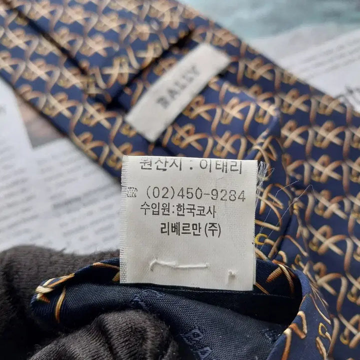 [SOLD OUT] 발리 실크 네이비 로고 패턴 넥타이 9.7cm A+등급 k2516