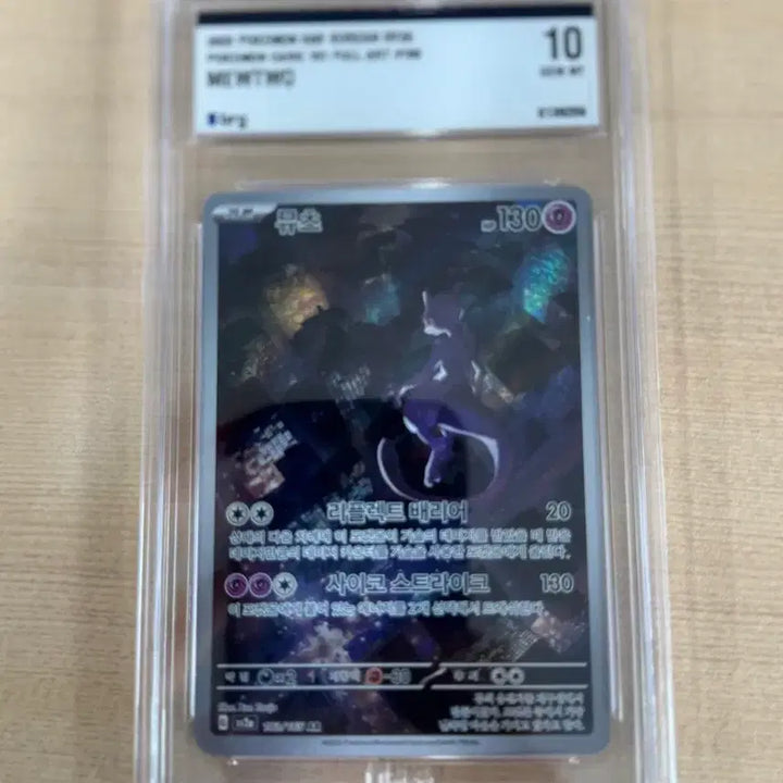[SOLD OUT] [포켓몬카드/한판] 포켓몬카드151 _ BRG10 세트