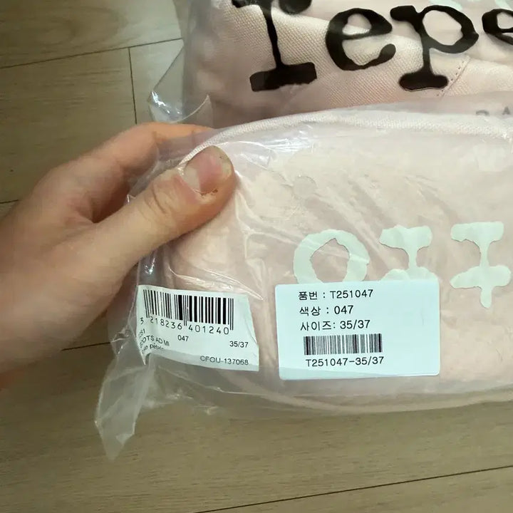 [BUNJANG] Repetto Leg Warmers / 레페토 워머