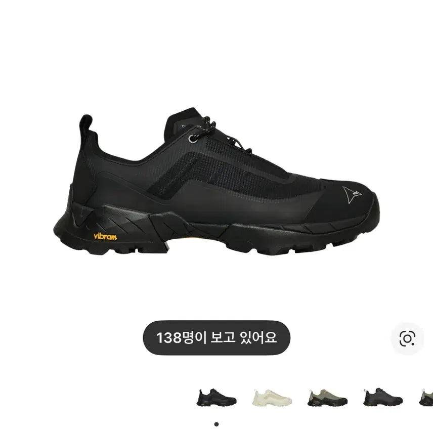 [SOLD OUT] 로아 카타리나 라이트 43