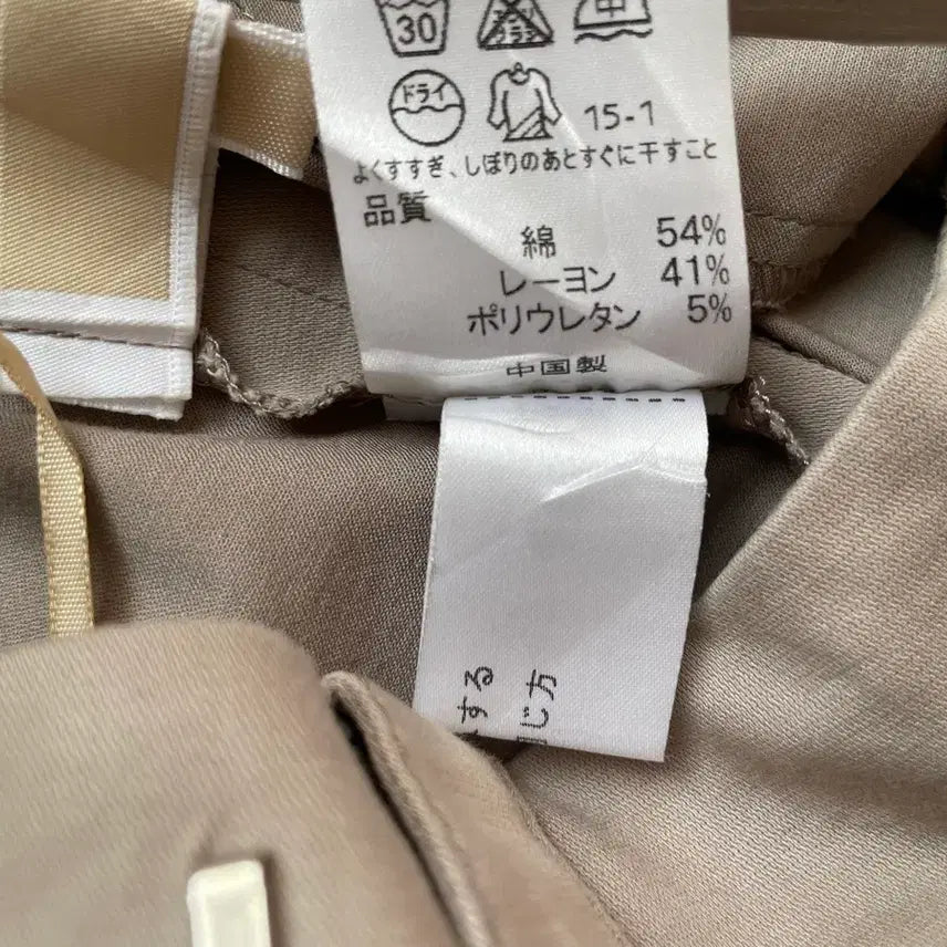 [BUNJANG] Michael Kors Cotton Slacks / 마이클콥스 코튼 슬랙스/25in/면 일자바지