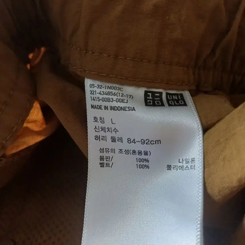 [SOLD OUT] L)2벌일괄 유니클로  나일론기어쇼트팬츠