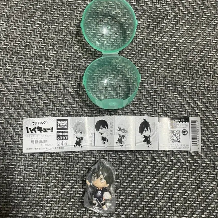 [BUNJANG] Haikyu Yamaguchi Tadashi Figure Keyring / 하이큐 키링 피규어 야마쿠치 타다시 캐릭터 가챠