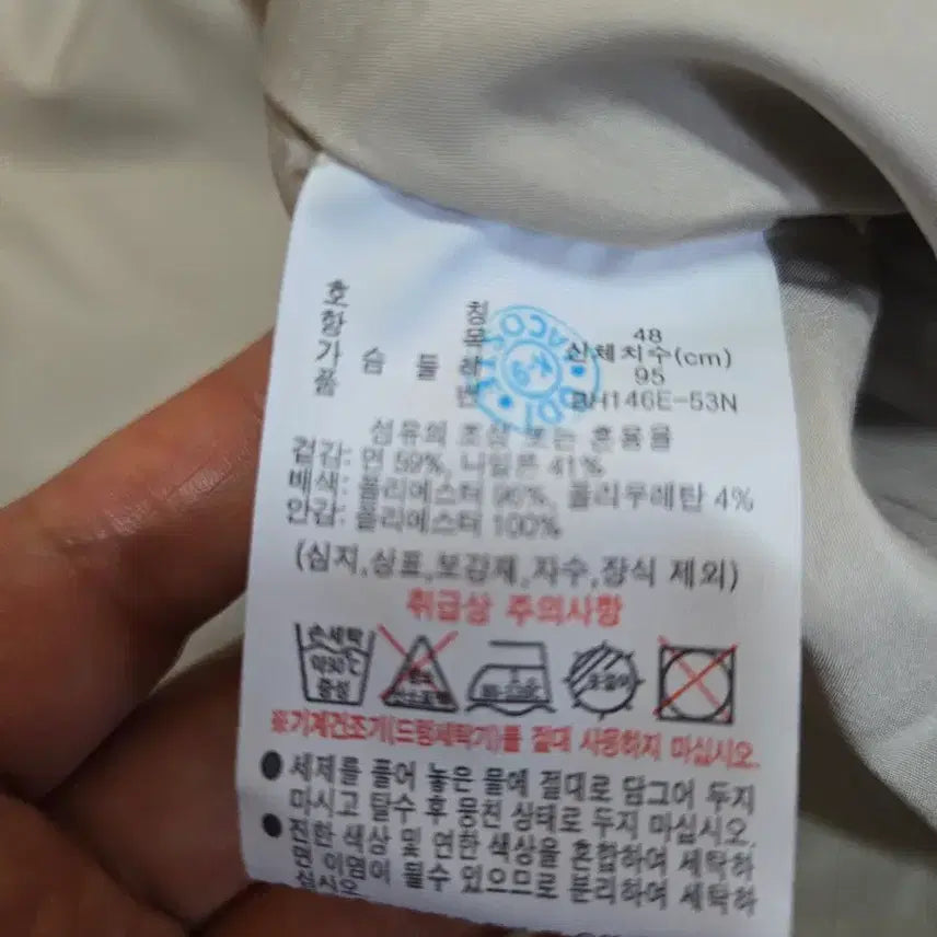 [SOLD OUT] 라코스테 남성 봄버 블루종 자켓