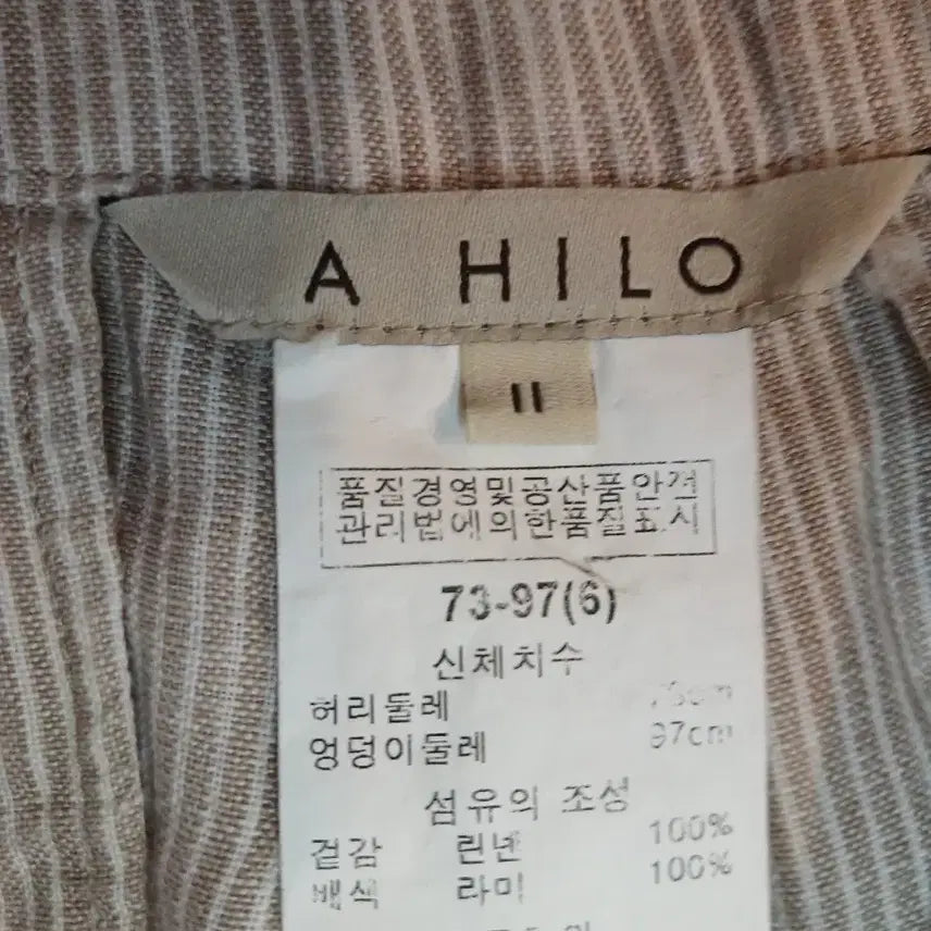 [BUNJANG] Aillo Stripe Linen Pants / 아일로스트라이프 린넨바지 ( 70ㅡ97)ㅡ6ㅡ