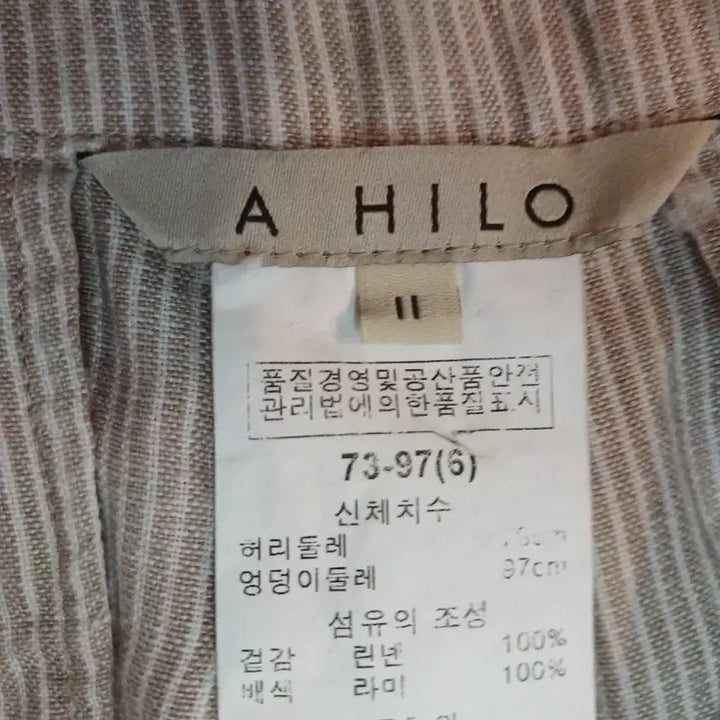 [BUNJANG] Aillo Stripe Linen Pants / 아일로스트라이프 린넨바지 ( 70ㅡ97)ㅡ6ㅡ