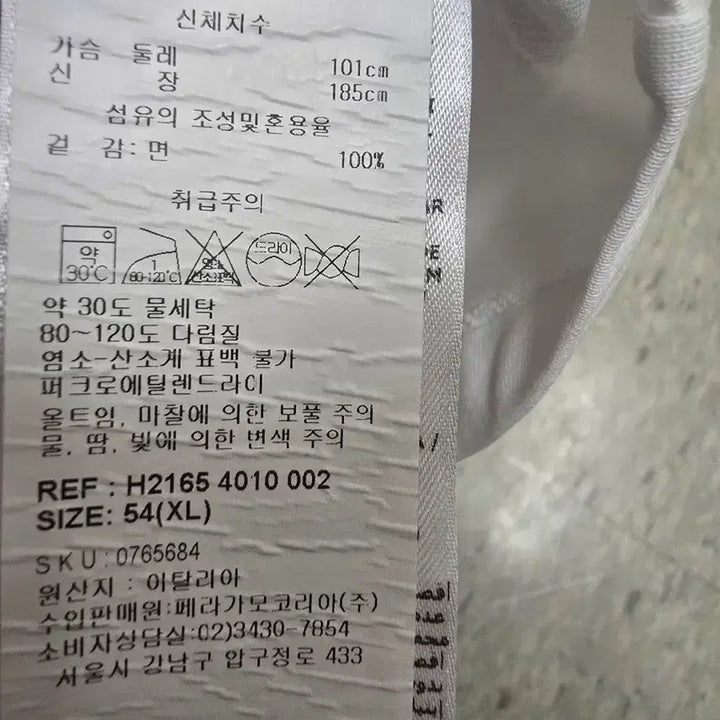 [SOLD OUT] 페라가모 반팔티 4장