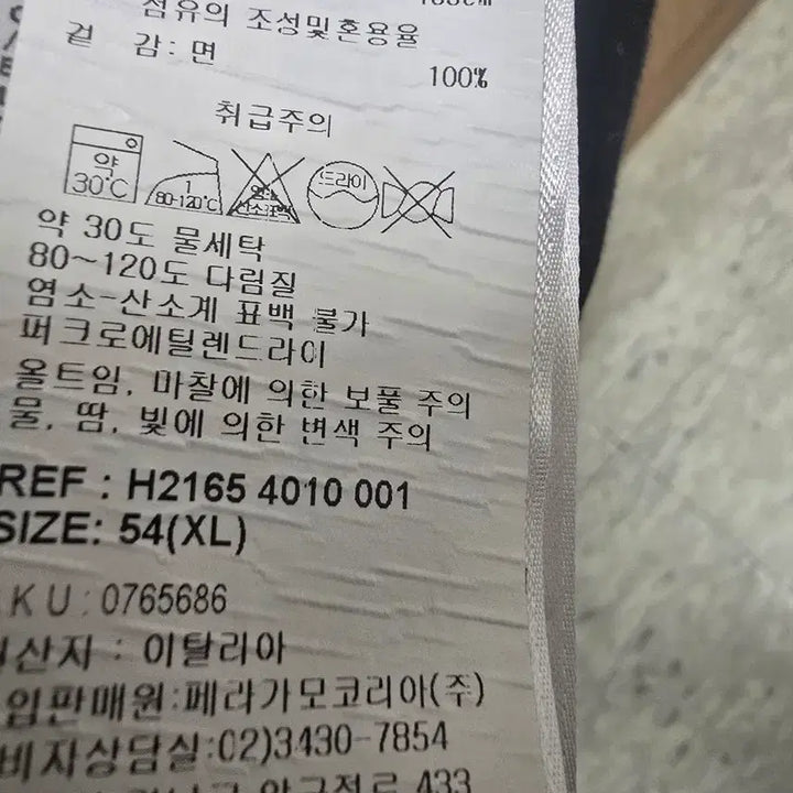 [SOLD OUT] 페라가모 반팔티 4장