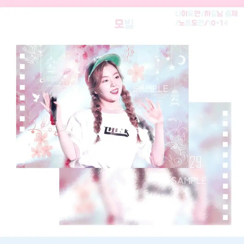 [BUNJANG] Red Velvet Irene 10x14 Notebook / 레드벨벳 아이린 10*14 노트