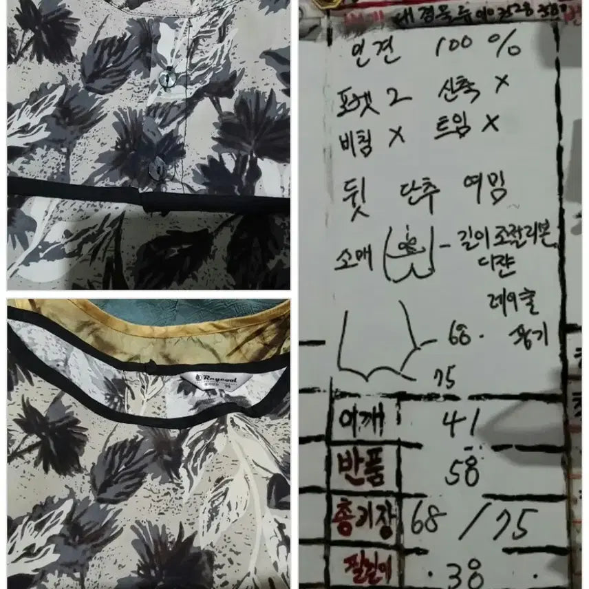 [BUNJANG] Raycool Long Blouse with Swallowtail Hem / 레이쿨/풍기인견 롱블라우스 /하단제비꼬리디쟌/ 7788/기장68 75