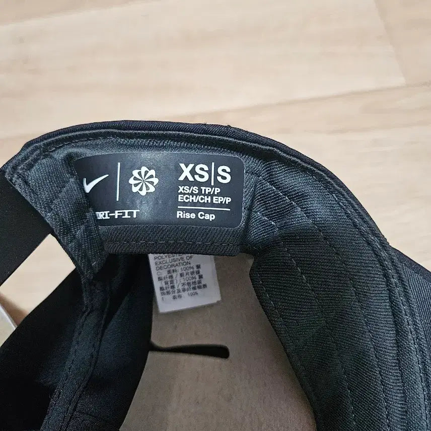 [SOLD OUT] [새상품] 나이키 라이즈 볼캡 XS/S 블랙