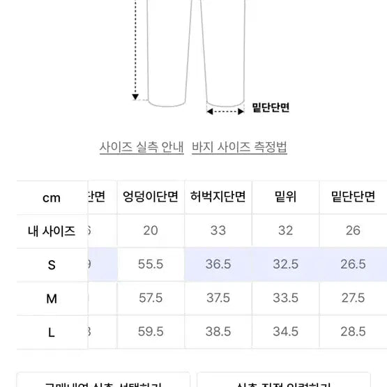 [BUNJANG] Unaller Code Bruni Curved Cotton Pants / 어널러코드 브루니 커브드 코튼 팬트