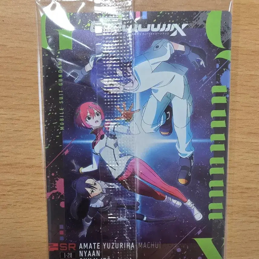[BUNJANG] Mobile Suit Gundam GQuuuuuuX Wafer Card (Sealed) / (미개봉)기동전사건담 지쿠악스(GQuuuuuuX)웨하스 카드