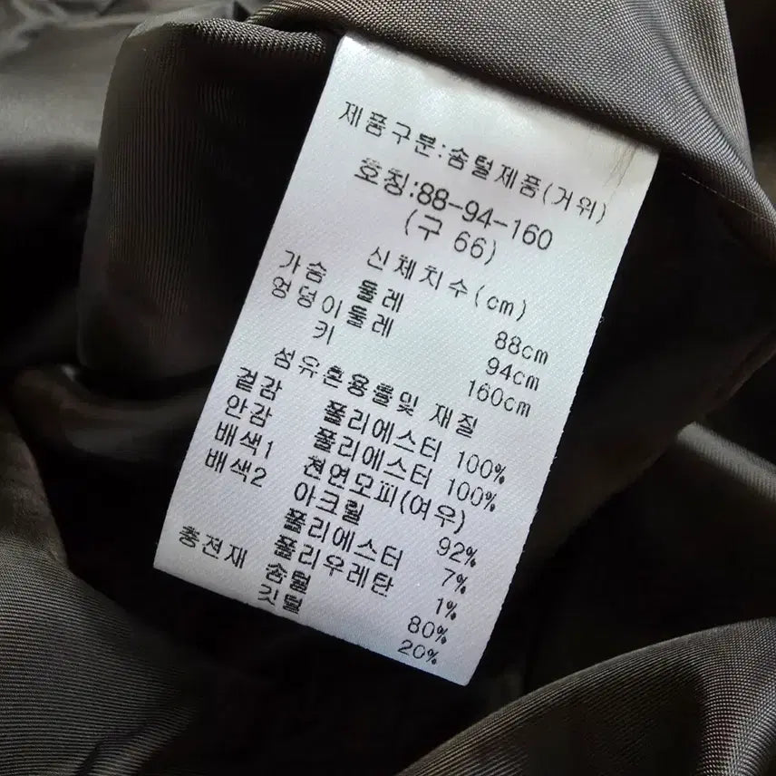 [BUNJANG] Edge Premium Goose Down Long Padded Coat / (66)여성 엣지 프리미엄 구스다운 롱 패딩