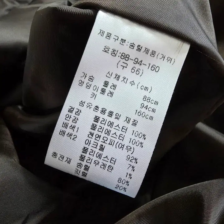 [BUNJANG] Edge Premium Goose Down Long Padded Coat / (66)여성 엣지 프리미엄 구스다운 롱 패딩