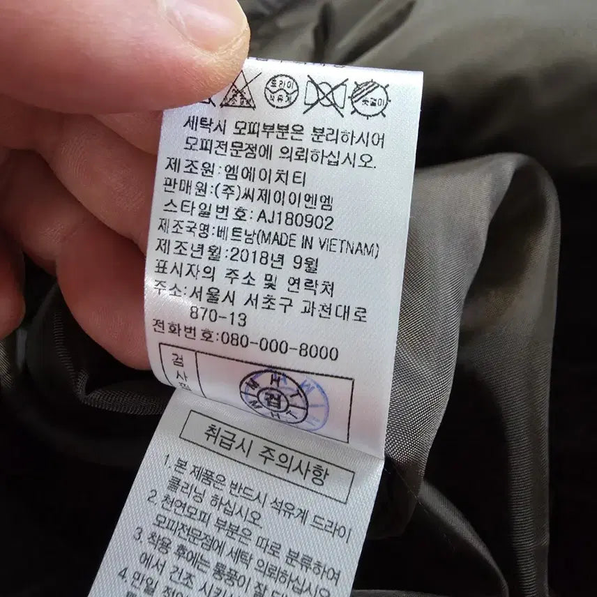 [BUNJANG] Edge Premium Goose Down Long Padded Coat / (66)여성 엣지 프리미엄 구스다운 롱 패딩