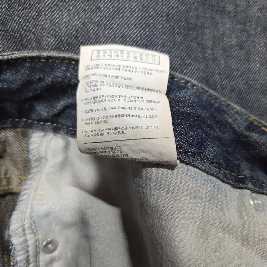 [BUNJANG] TOFFEE Wide Denim Pants M / 토피 와이드 데님 팬츠 M 30