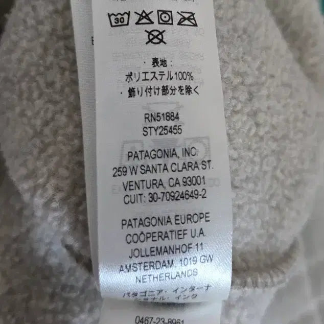 [BUNJANG] Patagonia Women&