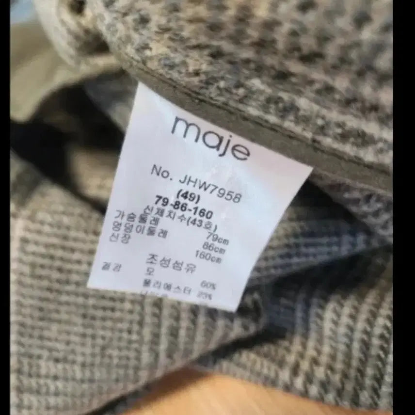 [BUNJANG] Maje Check Pattern Long Coat / maje 코트