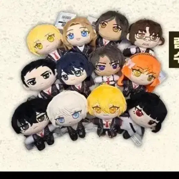 [BUNJANG] HamHamPangPang Sincle Plush Doll / 5/3 햄햄팡팡 싱클 누이 인형
