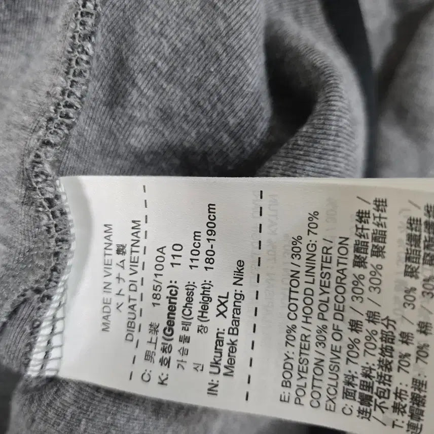 [BUNJANG] Nike Tech Pack Hoodie Gray / 나이키 테크팩 후드집업 그레이